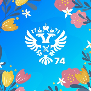 РОСРЕЕСТР_ЧЕЛЯБИНСК