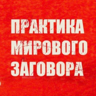 РУБЕЖИ ПРЕЗИДЕНТ ГОРДОН