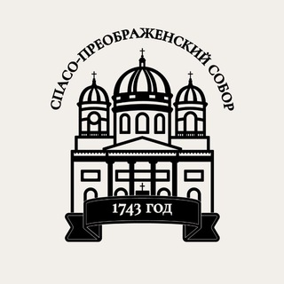 СПАСО-ПРЕОБРАЖЕНСКИЙ СОБОР. САНКТ-ПЕТЕРБУРГ