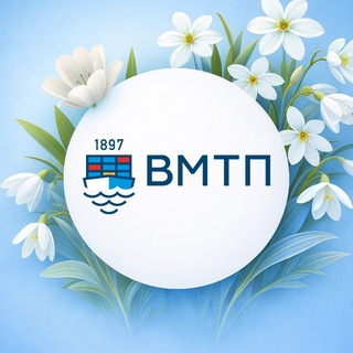 ВЛАДИВОСТОКСКИЙ МОРСКОЙ ТОРГОВЫЙ ПОРТ | ВМТП