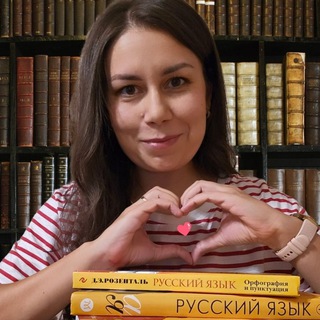 ПО-РУССКИ С ЛЮБОВЬЮ  ЕГЭ. РУССКИЙ ЯЗЫК.