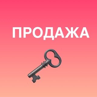 ПРОДАМ/КУПЛЮ  В ПУТИЛКОВО
