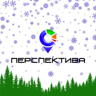 ПЕРСПЕКТИВА 49