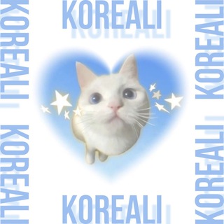 KOREALI