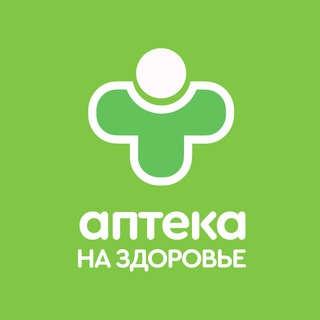 АПТЕКА