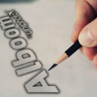 ALBOOM