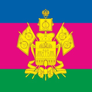 ИНФОЩИТ | КРАСНОДАР И КРАЙ