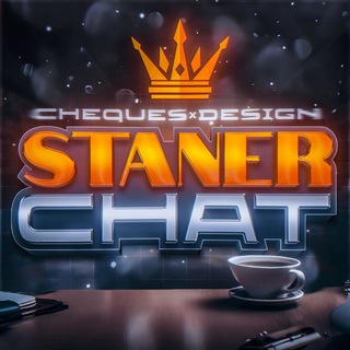 STANER CHAT