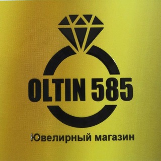 ОЛТИН 585. ГОЛД ЦЕНТР