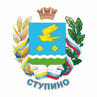 СТУПИНО ЧАТ