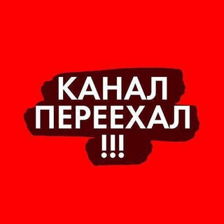 ПРАВЫЙ ВЗГЛЯД