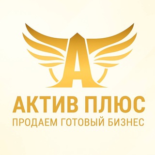 ГОТОВЫЙ БИЗНЕС КРАСНОДАР