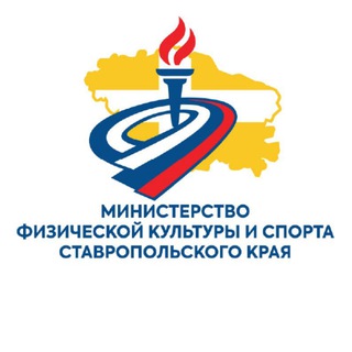 МИНСПОРТ СК