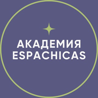 ЖИВОЙ ИСПАНСКИЙ С ИРИНОЙ ДАНИЛКÓВОЙ