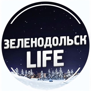 ЗЕЛЕНОДОЛЬСК LIFE | ЯШЕЛ ҮЗӘН| РТ