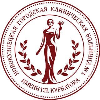 ГАУЗ