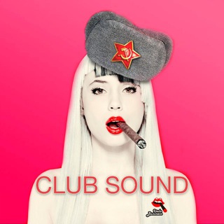 КЛУБНАЯ МУЗЫКА | CLUB MUSIC 
