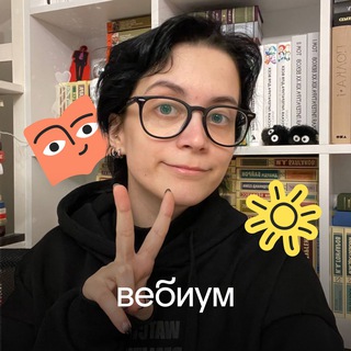 ЛИТЕРАТУРА С БРОДСКОЙ | ВЕБИУМ