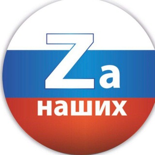 ГЕНИЧЕСК И ОБЛАСТЬ НАШИХ