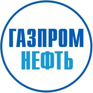 ГАЗПРОМ НЕФТЬ