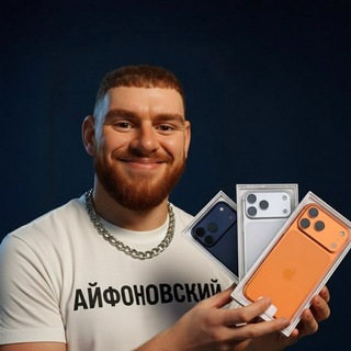 АЙФОНОВСКИЙ