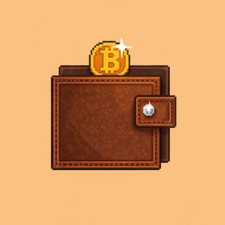БИТОЧЕК В КОШЕЛËЧЕК
