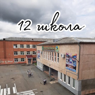 МАОУ