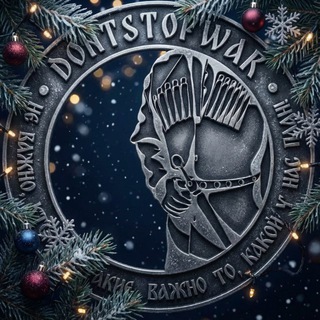  DONTSTOPWAR