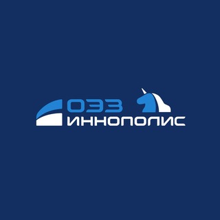 ОЭЗ ИННОПОЛИС