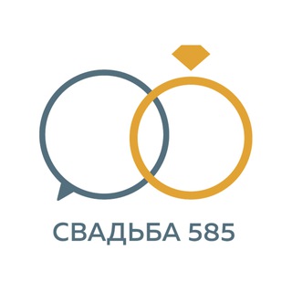 ЦЕНТР СВАДЕБНЫХ КОЛЕЦ