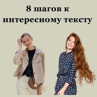 БЕСПЛАТНЫЙ ИНТЕНСИВ МАРИИ НИКИТИНОЙ И СВЕТЛАНЫ ЛОБАНОВОЙ