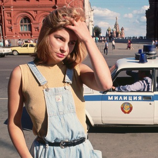 ЛИХИЕ ДЕВЯНОСТЫЕ