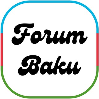 ФОРУМ.БАКУ