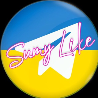 SUMYLIKE TG