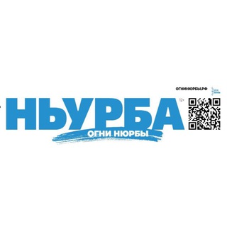 ГАЗЕТА