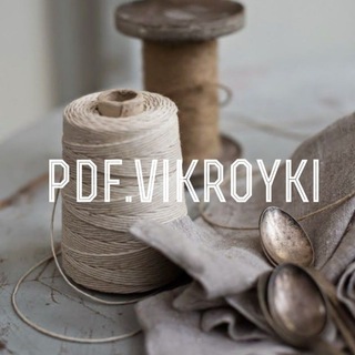 PDF БЕСПЛАТНЫЕ ВЫКРОЙКИ