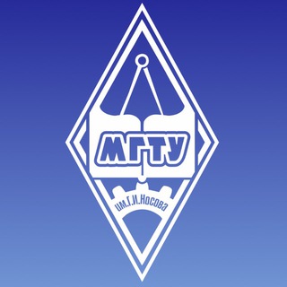 МГТУ ИМ. Г.И. НОСОВА