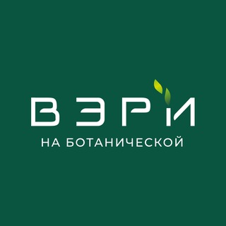 ЭКО-КВАРТАЛ VERY ОТ ГК «ОСНОВА»