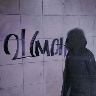 ⩫ ȶИРАНИЯ ЦЕННОСТЕЙ ТОТАЛИТАРНОГО НИГИЛИЗМА ⩫