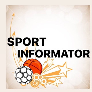СПОРТ ИНФОРМАТОР