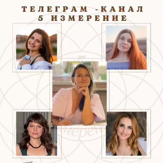 5 ИЗМЕРЕНИЕ 