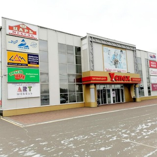 ТЦ УСПЕХ