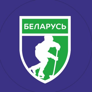 ХОККЕЙ БЕЛАРУСИ | KIDS