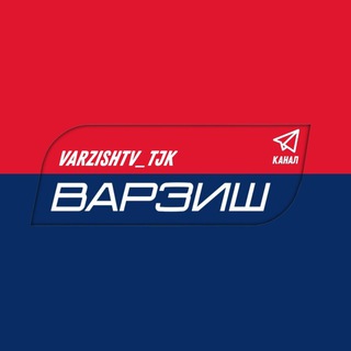 VARZISH TG  | ВАРЗИШ TG 