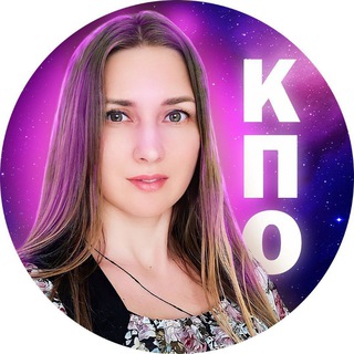 КПО  АННА РУДНЕВА