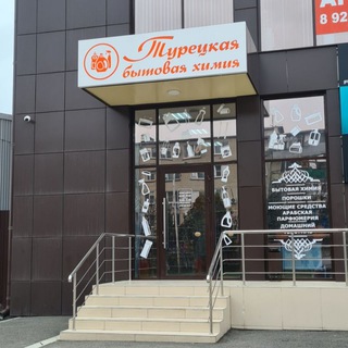 HIMIYA_GEORGIEVSK