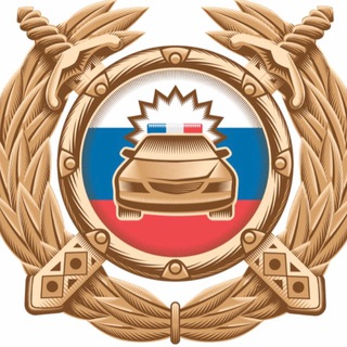 ГОСАВТОИНСПЕКЦИЯ Г. ХАБАРОВСКА
