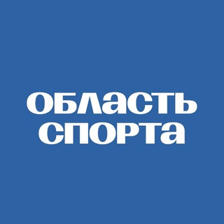 МОЛОДЕЖНАЯ ПОЛИТИКА И СПОРТ ТОМСКОЙ ОБЛАСТИ