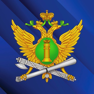 ГУФССП РОССИИ ПО РЕСПУБЛИКЕ ТАТАРСТАН