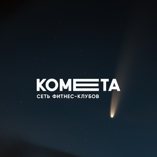 KOMETA TODAY